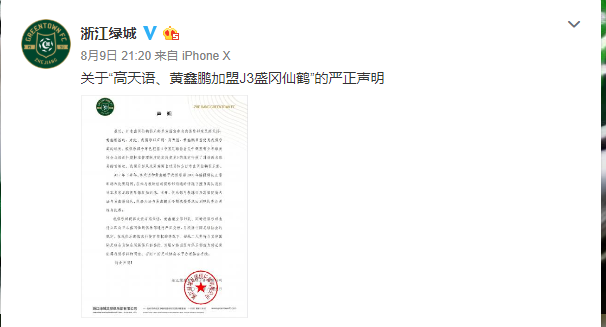  阿森纳青训小将签约职业合同  