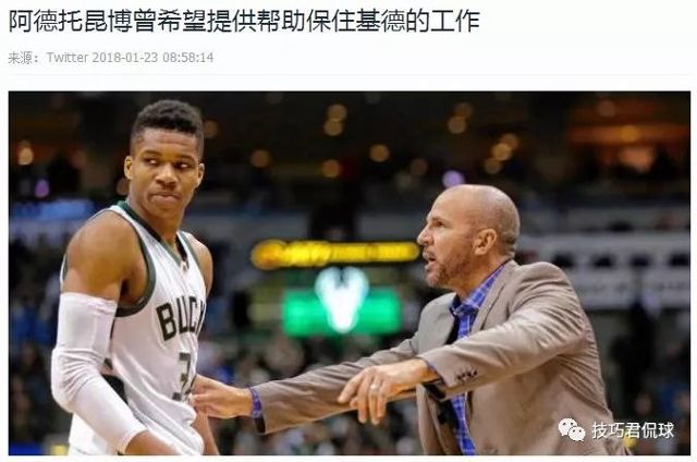  佛罗伦萨主教练突遭下课，助教暂代其职  
